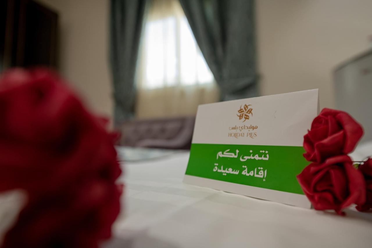Holiday Plus - Al Nuzha Djedda Buitenkant foto